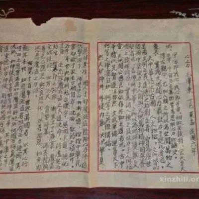 毛主席1917年的满分作文，惊现于世！
