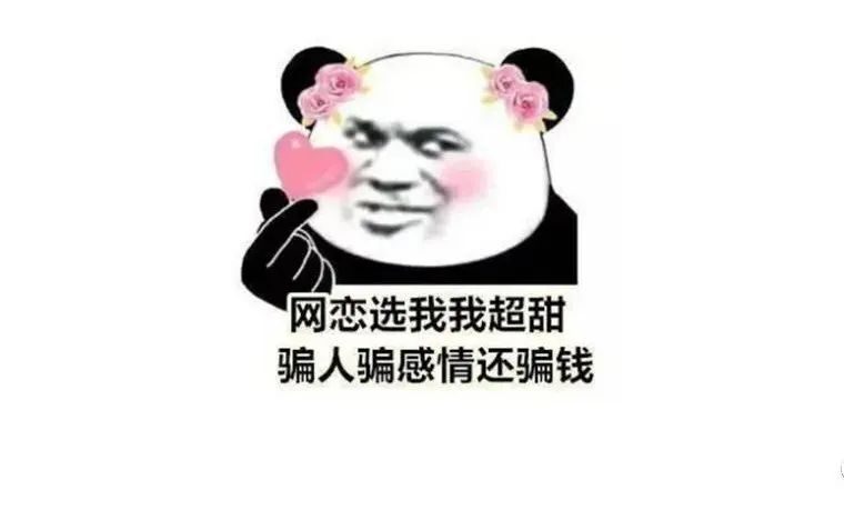 恩？女玩家在约会软件上“骗”男生高达22人，竟只为安利《尼尔》游戏……