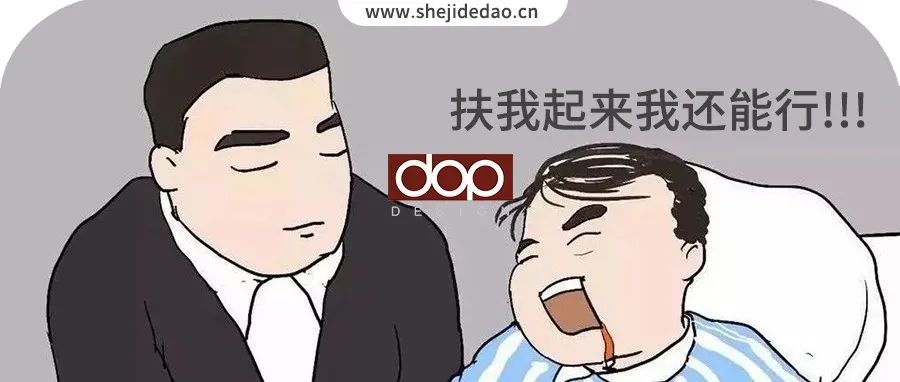 2021设计师年终总结，扎心了！