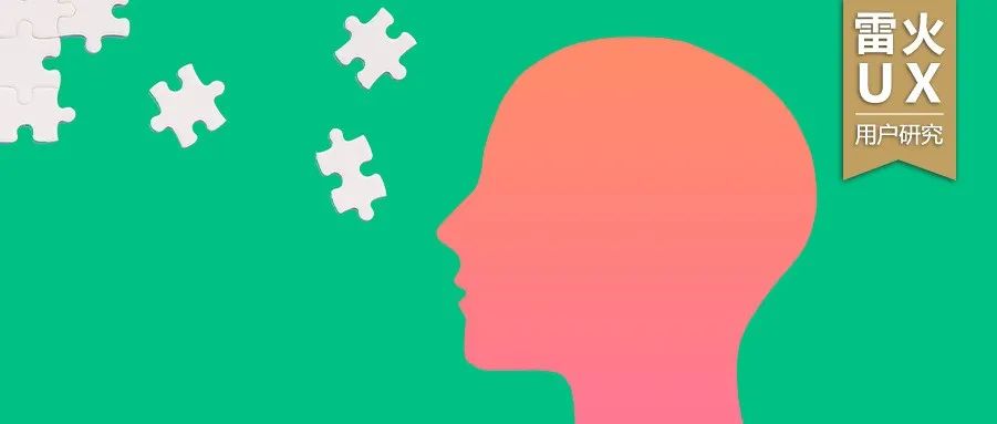 【雷火UX用户研究】玩家疯狂刷屏分享，这款字谜游戏做了什么？