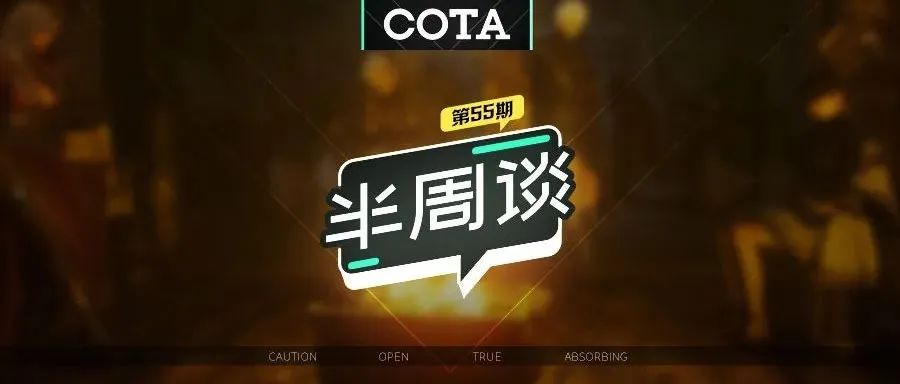 【半周谈】055 漫谈写实类动效设计-1-场景化设计
