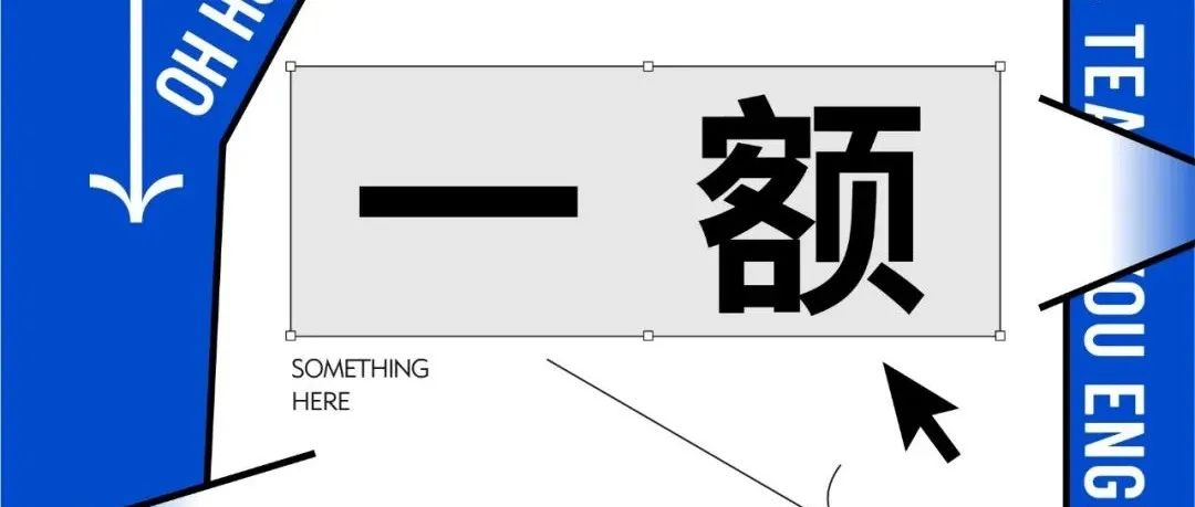 哦嚯！正在搞学习，勿扰