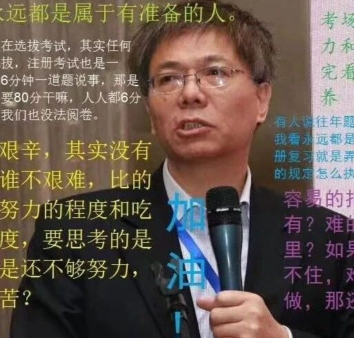 前注册命题组长坦言，伤了太多人的心！