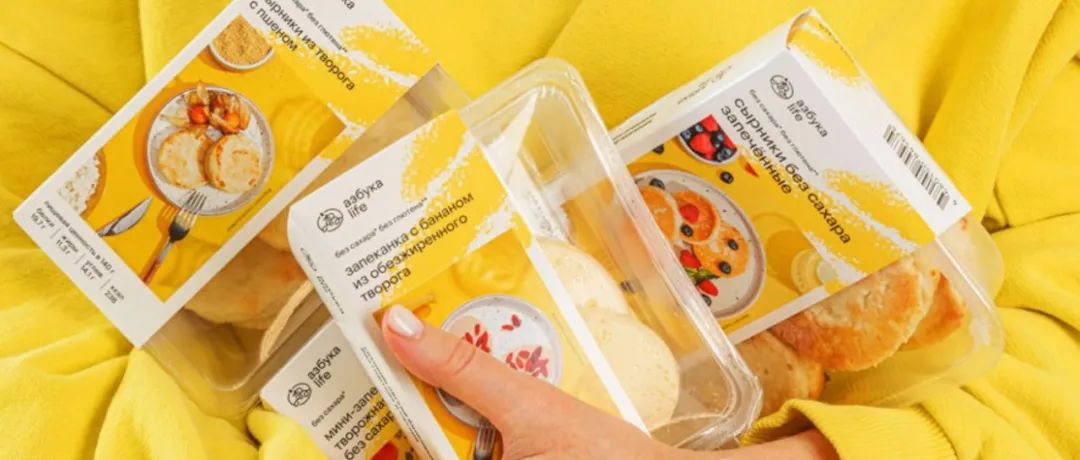 简装轻食即食产品包装设计