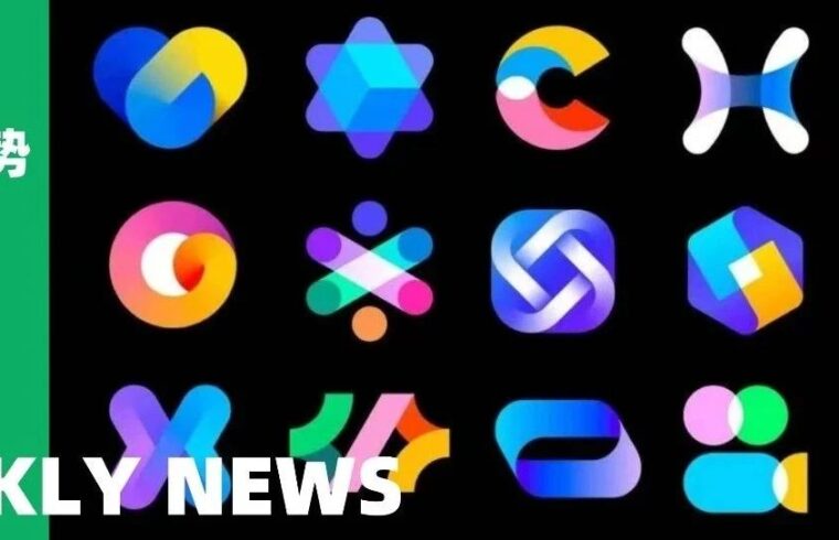 Weekly News | 2023年值得关注的设计趋势【UI图标设计篇】