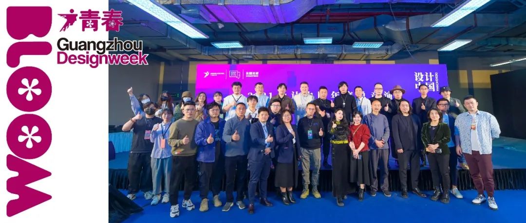 设计中国 | 7大地域文化当代表达，年度策展大奖终揭晓！