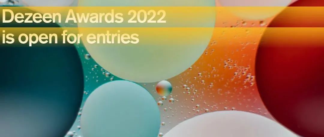 Dezeen Awards的中国获奖设计师：Dezeen Awards 如何帮他们打开了事业新局面