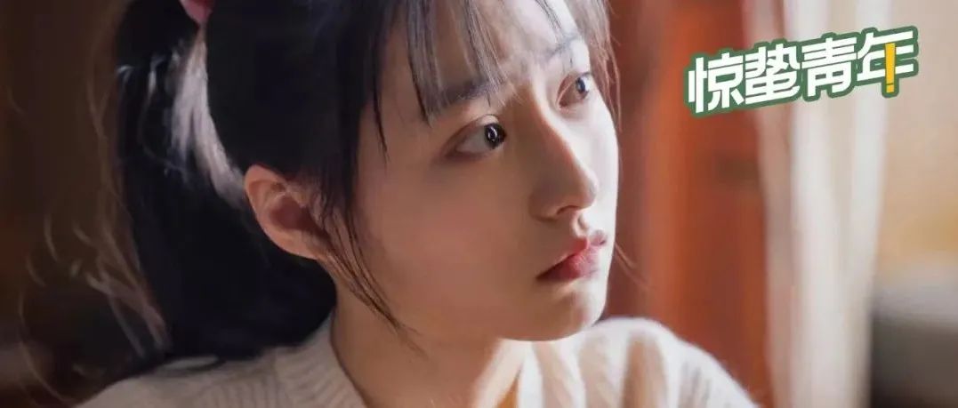 00后小花，又来一个能打的
