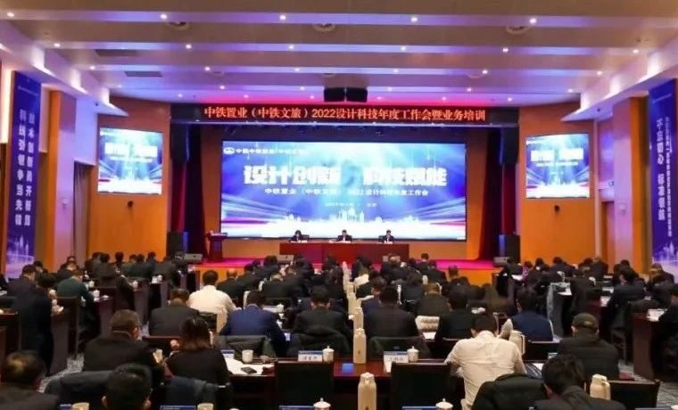 喜讯 | 笛东荣获中铁置业（中铁文旅）优秀设计供方「特殊贡献奖」