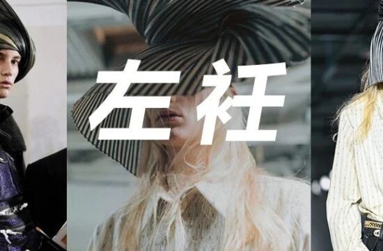 韩流入侵时尚圈！小众品牌Münn的解构美学太&quot;凶残&quot;了，传统服饰与街头潮流的碰撞！