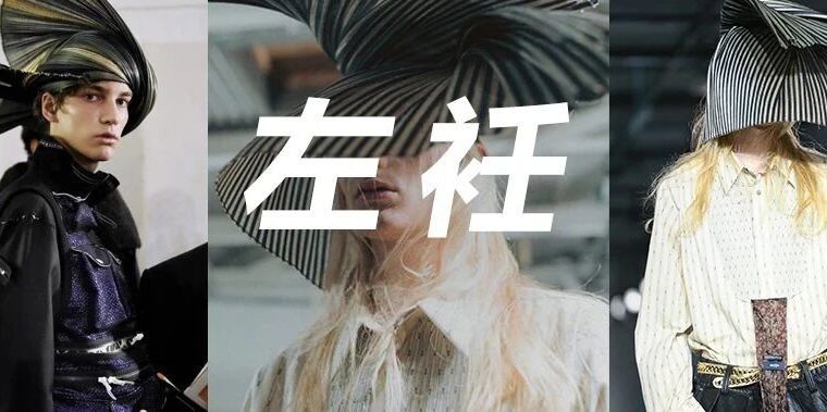 韩流入侵时尚圈！小众品牌Münn的解构美学太&quot;凶残&quot;了，传统服饰与街头潮流的碰撞！