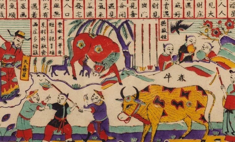 年画、美食、小兔子，这些博物馆给您拜个早年！