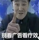 广告虚假宣传登陆送SSR，这家知名手游厂商被罚44万元