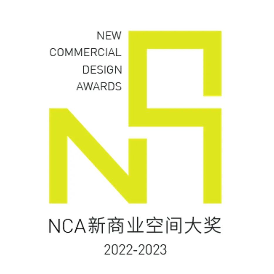 报奖︱2022年度NCA新商业空间大奖章程正式发布！