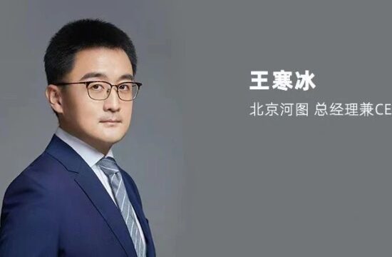 对话北京河图 王寒冰：以“空间、资产、人”三要素构建全新数字空间