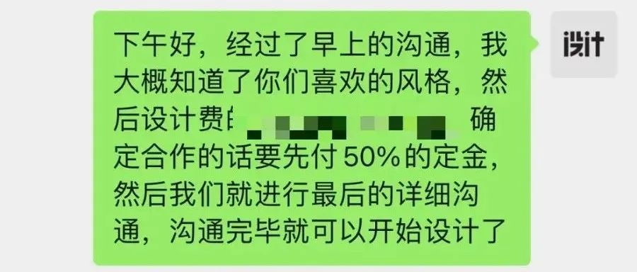 设计前最重要的4件事