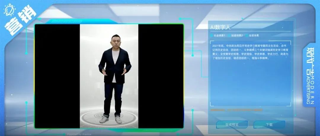 AI＋CG，数字孪生时代已来？