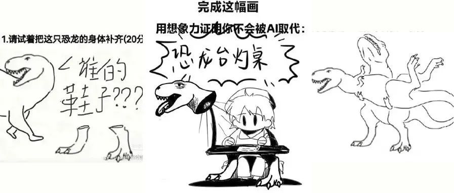 为了不被AI取代，网友们脑洞炸裂！横扫AI，做回自己！