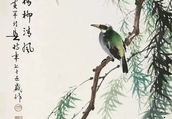 品画｜黄幻吾画柳，让人感到春在眼前