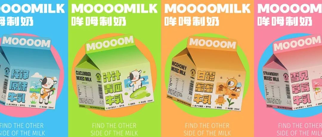 Z世代审美热潮下，这些饮品包装设计也很会玩！
