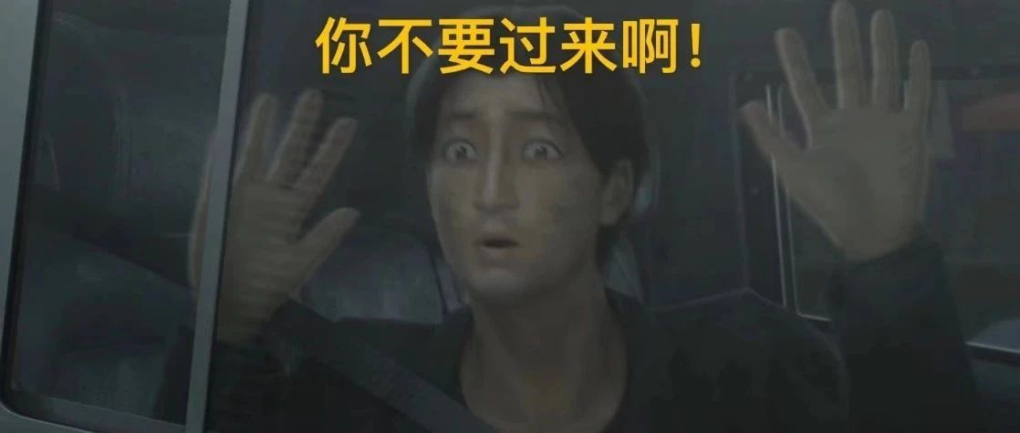 开播破亿，丑上热搜，被骂是《三体》动画的宿命？