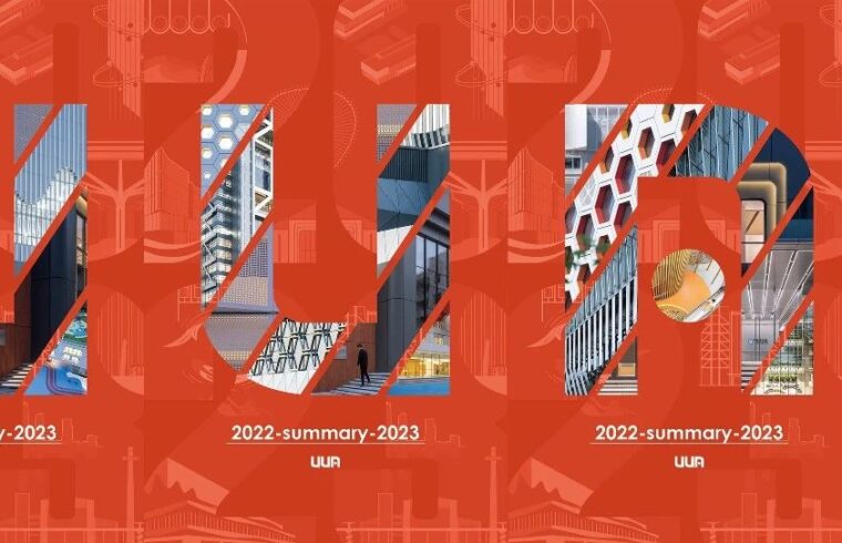 『2022』收获与期待/UUA的年终总结