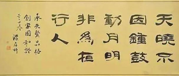 明星字体良莠不齐，吴亦凡的像小学生，李易峰的飘飘然，最争气的还是…
