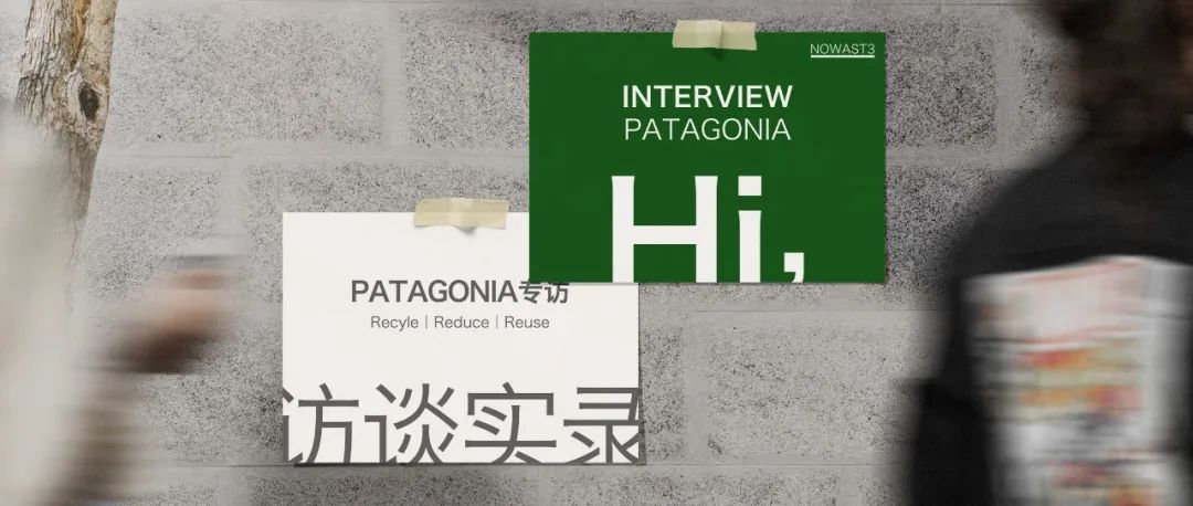 Patagonia 专访 ：“保护好我们玩的地儿”，再谈户外