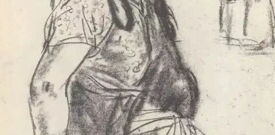 浙江美术学院教授顾生岳速写作品