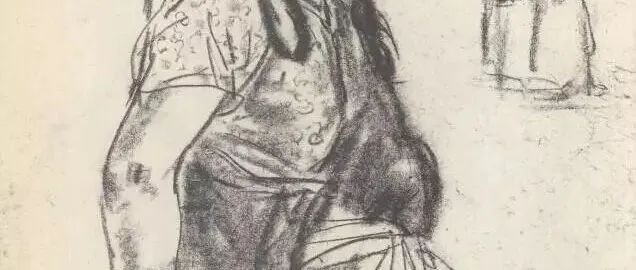 浙江美术学院教授顾生岳速写作品