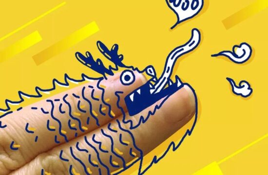 【视觉】二月二龙抬头海报赏析！