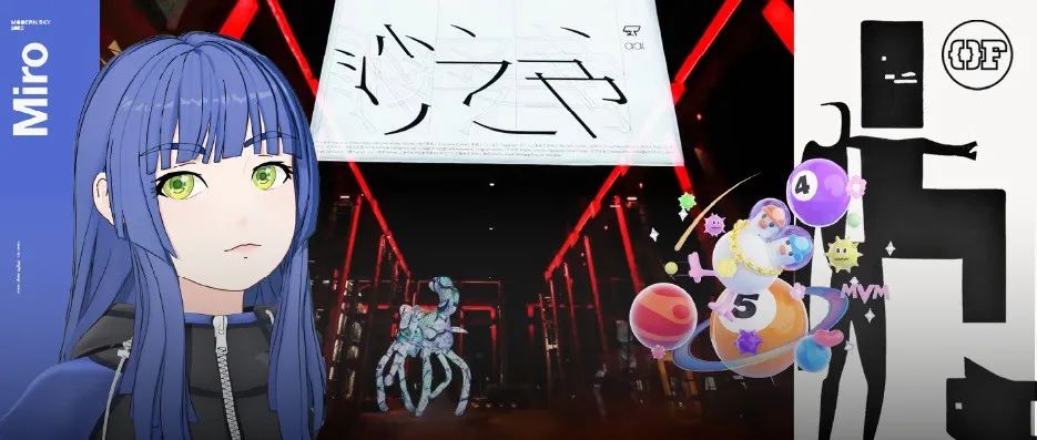重创与新生：独家专访摩登天空、艾厂、艺仓美术馆、震旦博物馆｜OF上海文旅复苏企划03