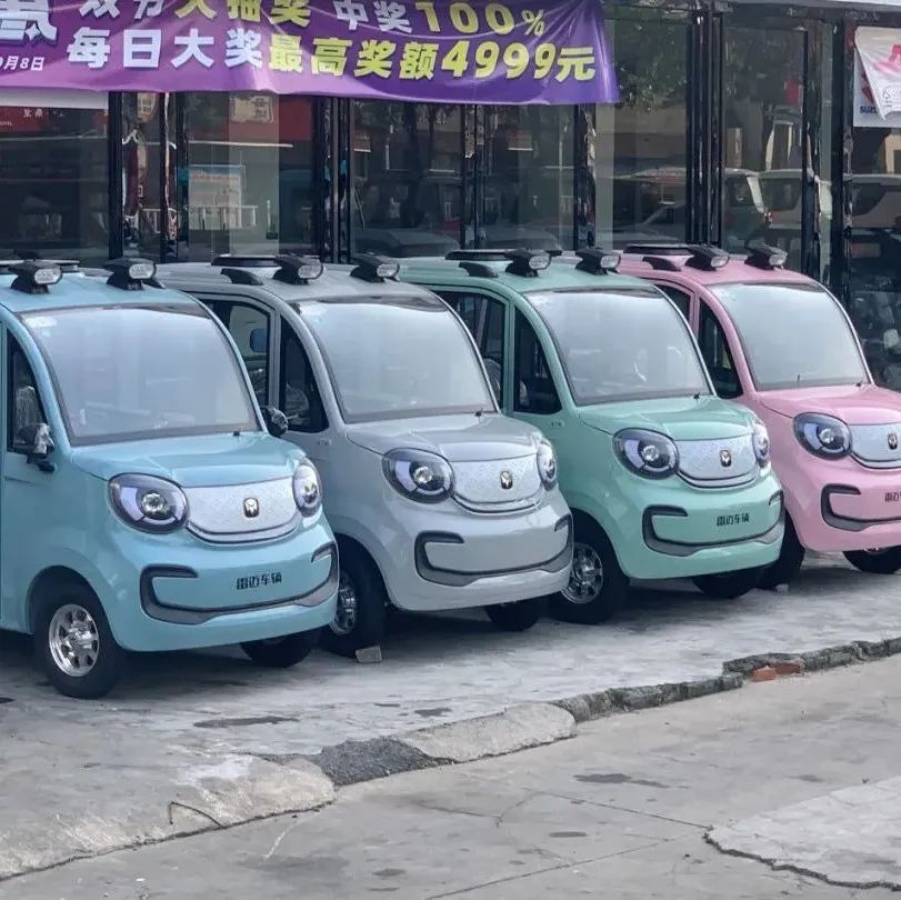 18线城市不需要五菱宏光MINI EV