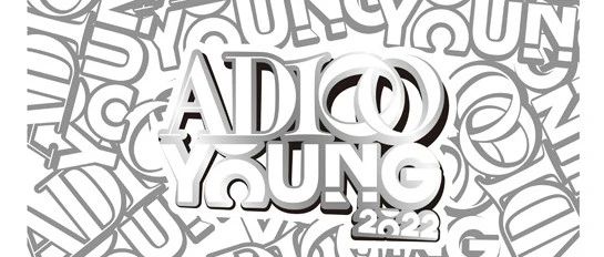 WE 未见筑 | 上榜 2022 AD100 YOUNG