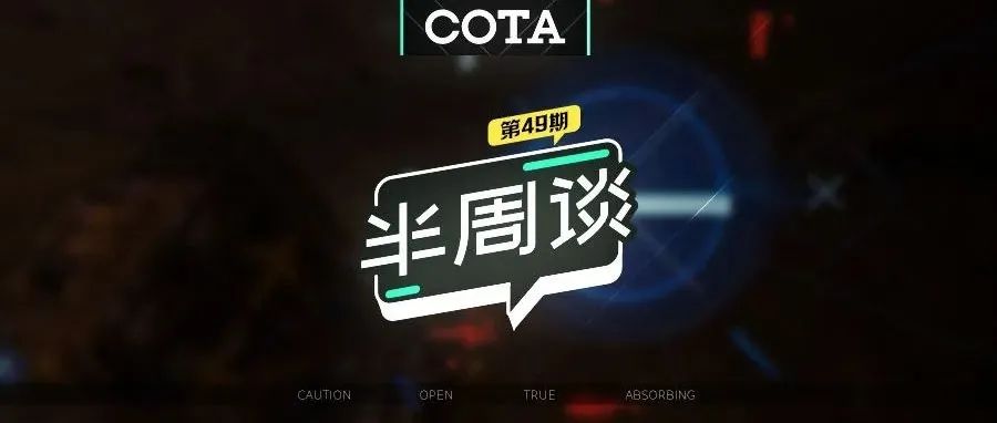 【半周谈】 049 动效如何表达情感-4-适可而止有的放矢