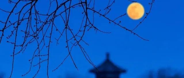 今之明月，古之中秋。