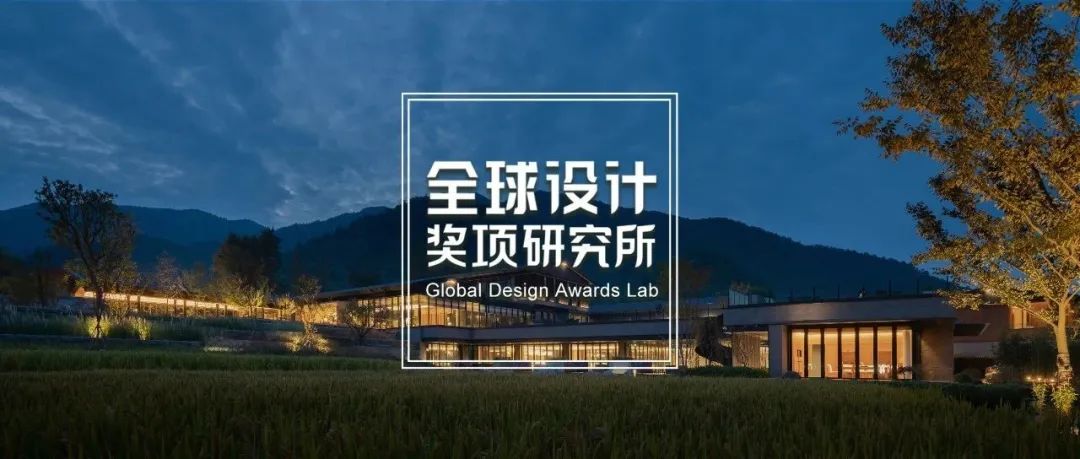 2021 美国IDA国际设计大奖结果公布！中国19个项目获得金奖，袈蓝建筑摘得建筑设计年度大奖！