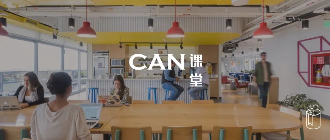 后疫情时代优秀的共享办公实例｜疫情对建筑设计和城市规划有哪些影响？