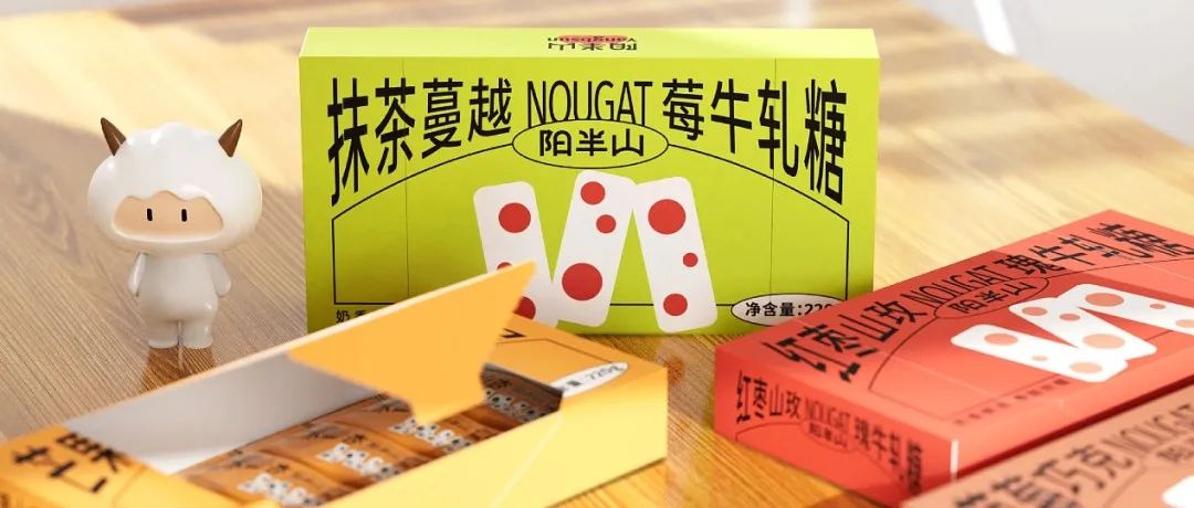 食品包装这样设计，给美味添点新乐趣！