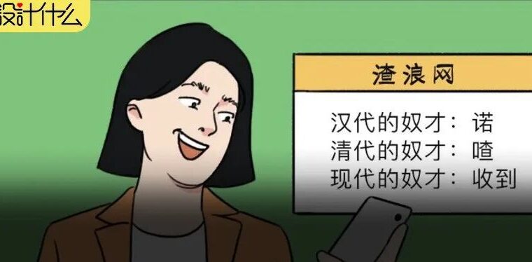 让你意外的背刺，大冤种终究还是自己啊