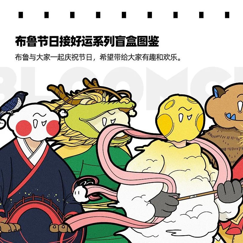芒果MCITY&站酷盲盒形象‍‍概念设计，快乐氛围拉满！