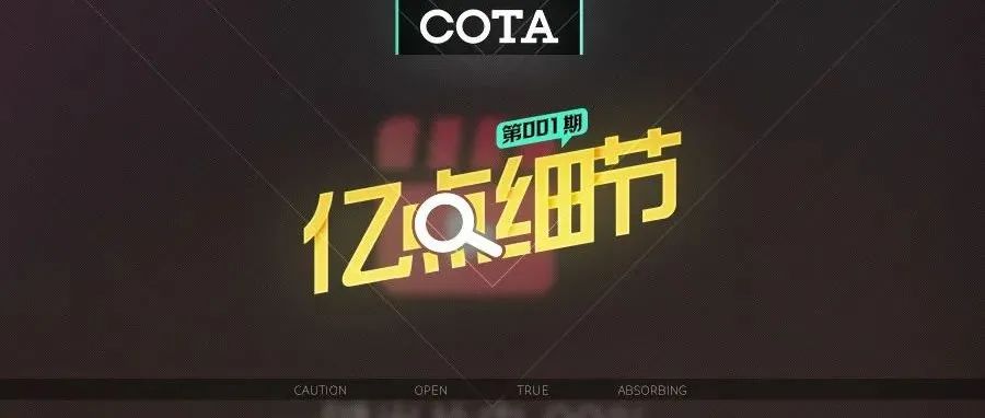 【亿点细节】~001~一个小loading的修改