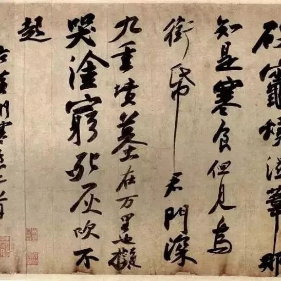 书法想生动，要懂得造“字眼”