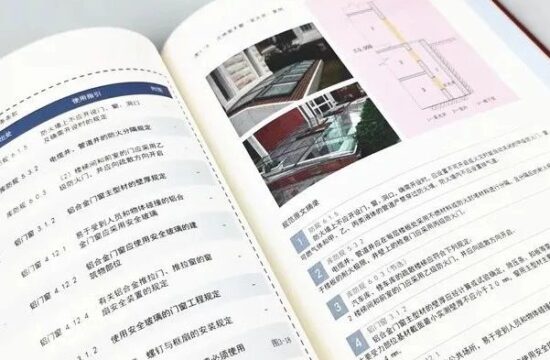 帮建筑师划重点！《建筑设计规范强制性条款一本通》