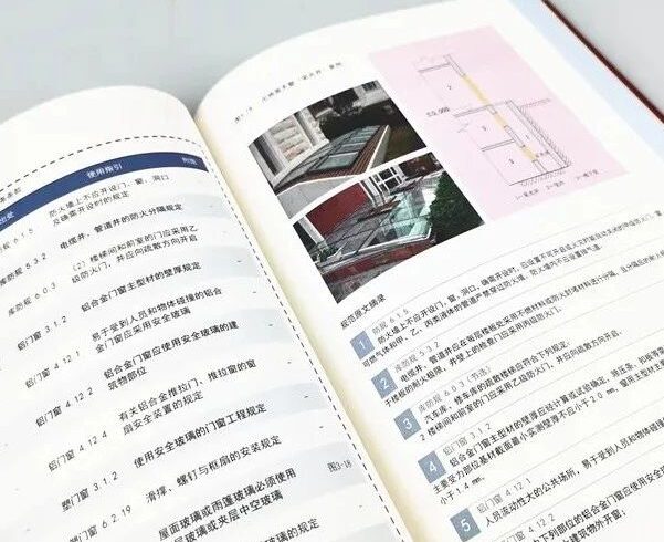 帮建筑师划重点！《建筑设计规范强制性条款一本通》