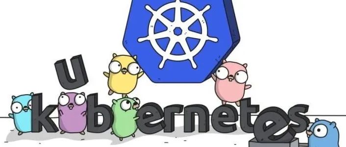 图文并茂！带你深度解析Kubernetes