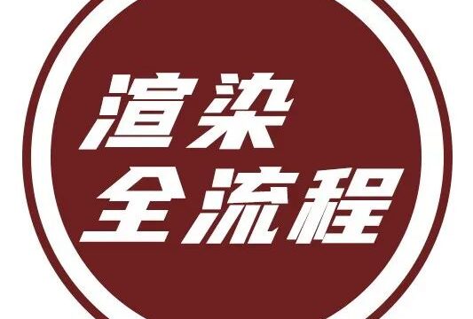 现在的3Dmax出的效果图，快把我卷死了!