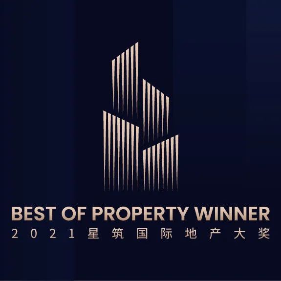 星筑国际地产大奖 | 2021年度杰出建筑设计发布！