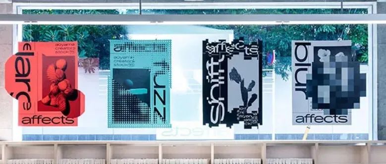 突破边界束缚：新锐设计师村上雅士的异形海报设计
