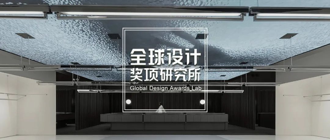 2022荷兰 Frame Awards最终名单公布，万社设计、艾克建筑、诺亿设计研发、尌林建筑等11家中国设计团队获得年度大奖！